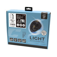 ファン付きウェアセット EFウェア ライトファンバッテリーセット ベストL シルバー 中国産業