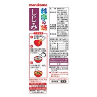 マルコメ インスタント　新即席 生みそ汁 しじみ 1セット（96食：8食入×12袋）