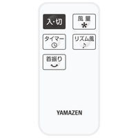 YAMAZEN 30cm DC壁掛け扇風機 リモコン式 YWX-BGD303(W) 1台