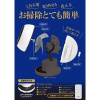 YAMAZEN 18cm DCサーキュレーター 上下・左右首振り お手入れ簡単 全分解仕様 YAR-PDW181(W) 1台