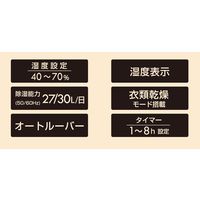 YAMAZEN 衣類乾燥除湿機 コンプレッサー式 除湿量30L YDC-E300(W) 1台