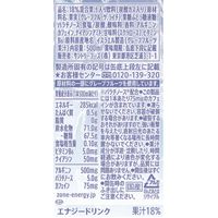 サントリー ZONe COLD SLEEP Ver.-1.9.6 500ml 1箱（24缶入）