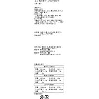 亀屋 亀の最中・こがね芋詰合せ 28個入 808104 1セット（直送品）