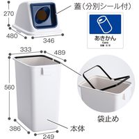 テラモト エコ分別カラーペールW65 あきかん 丸穴 紺 (本体・蓋セット) DS9863870 1台