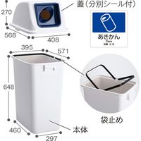 テラモト エコ分別カラーペールW90 あきかん 丸穴 紺 (本体・蓋セット) DS9863970 1台