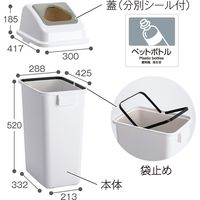 テラモト エコ分別カラーペールW45 ペットボトル 三角穴 灰 (本体・蓋セット) DS9863790 1台