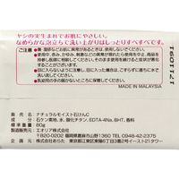 あらた Clesh 植物石鹸 3P 649487 1セット(40個)