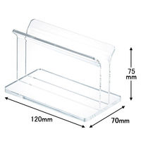 スマイル　メニューファイルスタンド　先端湾曲型　740182（わけあり品）