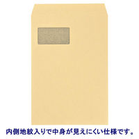 アスクル　オリジナル窓付きクラフト封筒　透けないタイプ　角20　100枚  オリジナル（わけあり品）