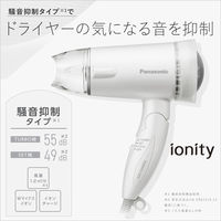 パナソニック ヘアードライヤー イオ二ティ(騒音抑制) EH-NE5C-W 1台