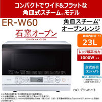 東芝 東芝スチームオーブンレンジ ERーW60W ER-W60(W) 1台