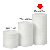 伊藤忠リーテイルリンク 伸縮包帯 10cm×9m 10巻入 SBH-003 1箱（10巻入）