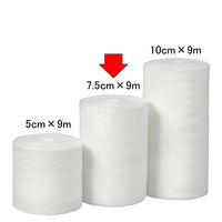 伊藤忠リーテイルリンク 伸縮包帯 7.5cm×9m 10巻入 SBH-002 1箱(10巻入)