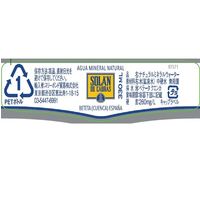 ソラン・デ・カブラス 330ml 1箱(36本入)