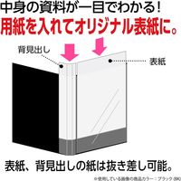 セキセイ プレゼンホルダー 高透明 片面パックン ブラック PAL-2603-60 1セット(5冊)