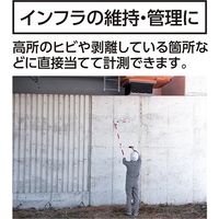 シンワ測定 ポール標尺 アルミ製 50cm 巾60mm 伸縮式2m2段 #76937 1組