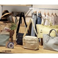 ストア・エキスプレス バッグホルダーバッグホルダー 2043-3226 1セット(2個入)（直送品）