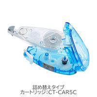 トンボ鉛筆 修正テープモノエアー詰め替え式 5mm幅 ブルー CT-CAX5C40 1セット（5個）