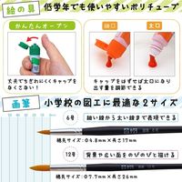 サクラクレパス 水彩 絵の具 セット メッシュ ブラック EWZ-R11#49 1個