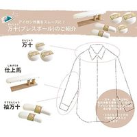 TTC コンサイス 袖万十 小 約29×8×5cm R222 3個セット (直送品)（直送品）