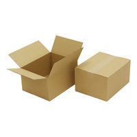 ロジマート 80サイズ ダンボール C5 BF 80枚【NO11】 51z11-80 1セット（直送品）