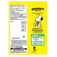 フリトレー スヌーピー ポップコーン うすしお味 1セット（24袋入）