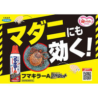 フマキラー フマキラーＡダブルジェット450ml×10点セット 4902424422382 10個（直送品）