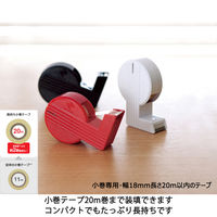 ニチバン セロテープ 直線美ミニ CTー15SCB1 赤 CT-15SCB1 10個（直送品）