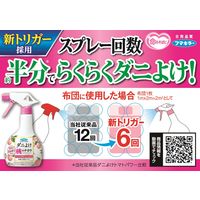 フマキラー ダニよけ桃のチカラ350ml 4902424444063 1セット(6個)