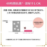 NSファーファ・ジャパン ファーファストーリー柔軟剤 さくらものがたり 1200ml 4902135322650 1セット(24個入り)（直送品）