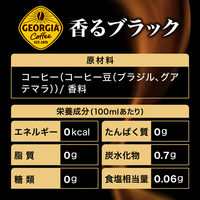 【缶コーヒー】ジョージア 香るブラック 400ml ボトル缶 1箱（24缶入）