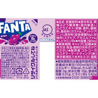 【炭酸飲料】　ファンタ グレープ 280ml 1箱（24本入）