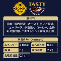 【缶コーヒー】ジョージア テイスティ コーヒー 185g 1セット（60缶）
