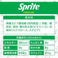 スプライト 1.5L 1セット（12本）