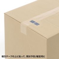 サンワサプライ セキュリティシール(8面付) LB-SL2N 1冊