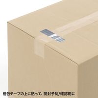 サンワサプライ セキュリティシール（ノーカット) LB-SL1N 1個（直送品）