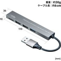 サンワサプライ USB 3.2 Gen1+USB2.0 コンボ スリムハブ(カードリーダー付き) USB-3HC319S 1個