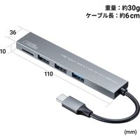 サンワサプライ Type-C 3ポート コンボスリムハブ(カードリーダー付き) USB-3TCHC19S 1個