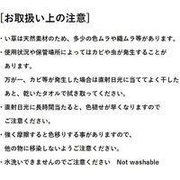 シンメ い草のペンケース ボールチェーン付き 1本収納用[ピンク系/ドットピンク] 2個セット D01-21-10101-2SET 1個（直送品）