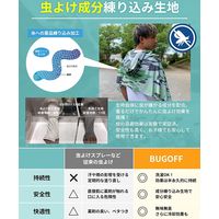 SOPIC ＢＵＧＯＦＦ　アイスフーディ（虫よけ・冷却・ＵＶ）カモフラグリーン　ＢＯ２００１ーＨ　1枚（直送品）