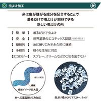 SOPIC BUGOFF アイスフーディキッズ(虫よけ・冷却・UV) カモフラグリーン BO2002ーH 1枚（直送品）