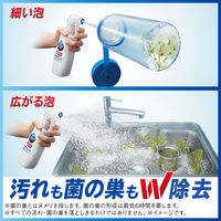 【アウトレット】ジョイ JOY W除菌 ミラクル泡スプレー 微香 本体 1個 食器用洗剤 P＆G