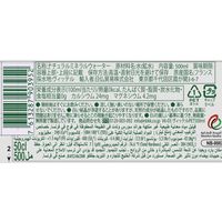 【ミネラルウォーター】Vittel ヴィッテル PET 500ml 1セット（48本）