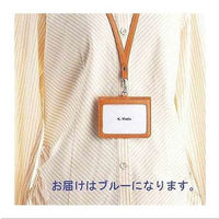 レイメイ藤井　合皮製IDホルダー（ストラップ付）　ブルー（わけあり品）
