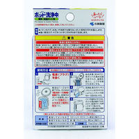 ポット洗浄中 電気・保温ポット用洗浄剤 3錠 小林製薬（わけあり品）