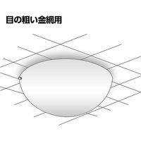 ラミドーム（目の粗い金網用金具付） LT5TL 1個 コミー（直送品）