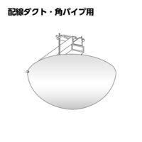 ラミドーム（配線ダクト・パイプ用金具付） LT7TY 1個 コミー（直送品）