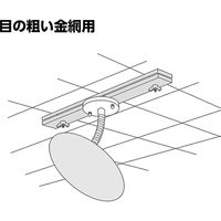 コミー 丸ミラー(目の粗い金網用金具付) MF28TL 1個