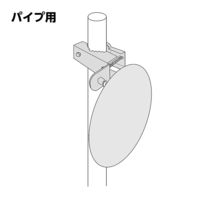 丸ミラー（パイプ用金具付） MF44TP 1個 コミー（直送品）