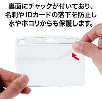 オープン工業 名札用ケース ヨコ特大 JAN付 NX-108 1セット(20枚)